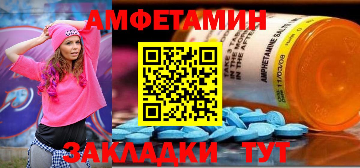 АМФ Premium  Вход с VPN  Владивосток 