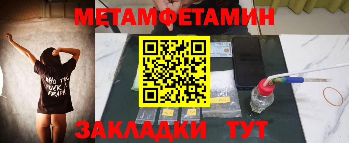 Amphetamine 98% Владивосток