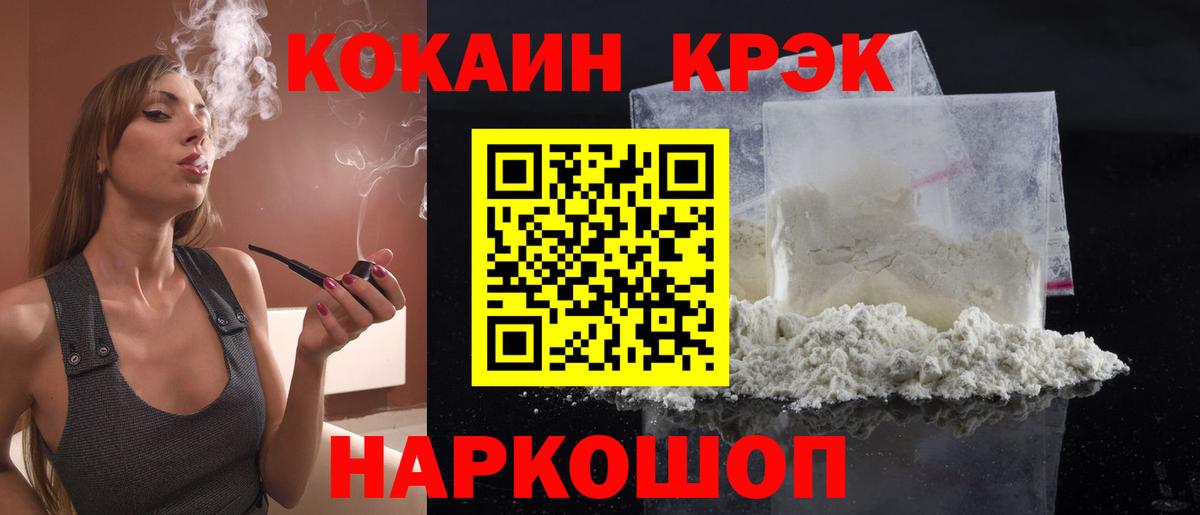 НБОМе Владивосток