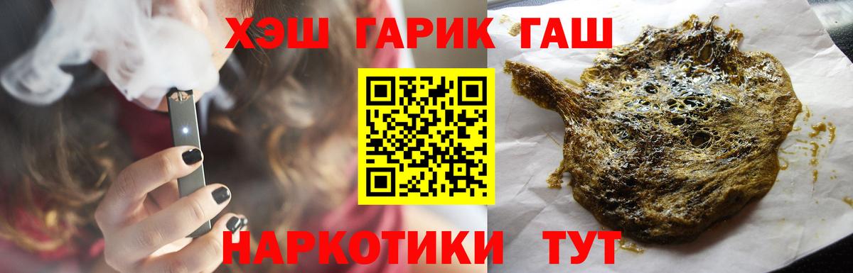 Гашиш Изолятор  Вход с VPN  Владивосток 