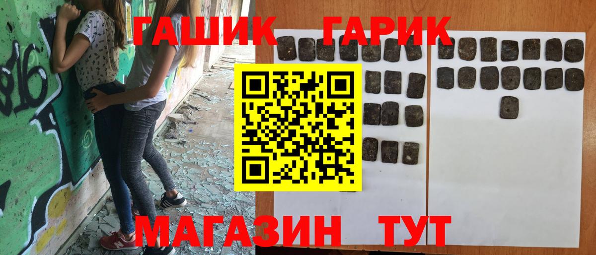 ГАШИШ Ice-O-Lator Владивосток