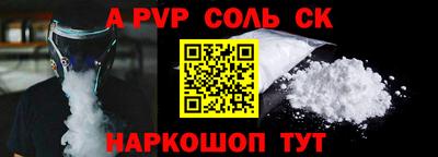сатива Берёзовский