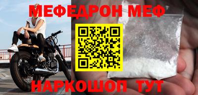 твердый Бийск