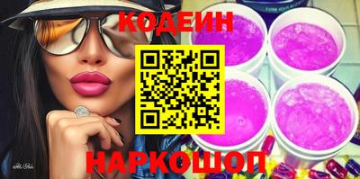 сатива Берёзовский
