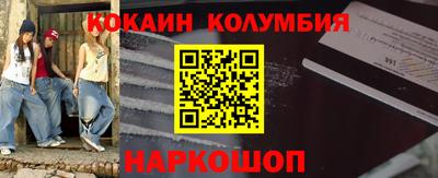 прущие крисы Беслан