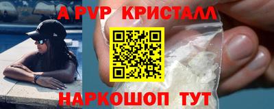 твердый Бийск