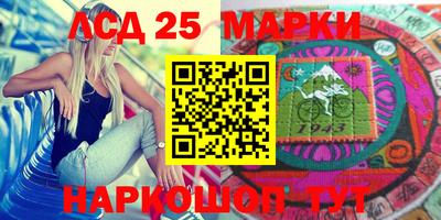 прущие крисы Беслан