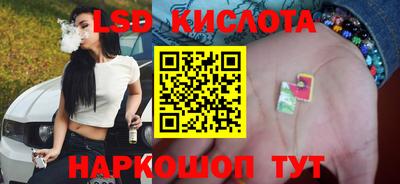 твердый Бийск