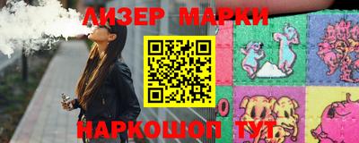 сатива Берёзовский