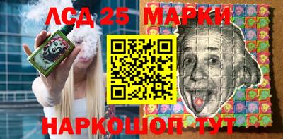 сатива Берёзовский