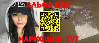 твердый Бийск