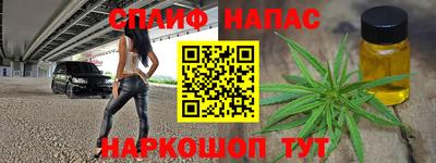 прущие крисы Беслан