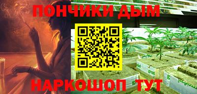 прущие крисы Беслан