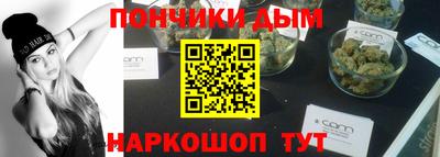 прущие крисы Беслан