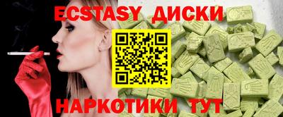 твердый Бийск