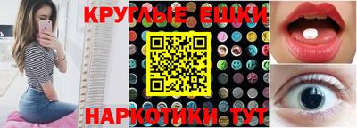 прущие крисы Беслан