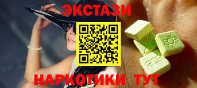 твердый Бийск