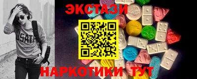 прущие крисы Беслан