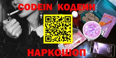 прущие крисы Беслан