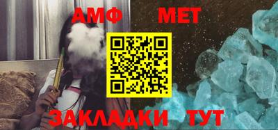 прущие крисы Беслан