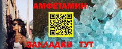 твердый Бийск