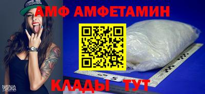 твердый Бийск