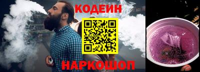 сатива Берёзовский