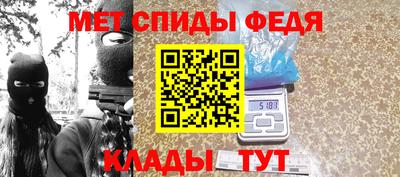прущие крисы Беслан