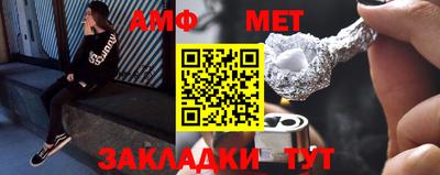 сатива Берёзовский