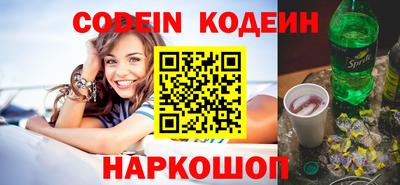 прущие крисы Беслан