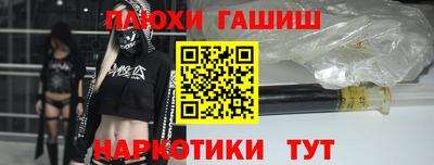прущие крисы Беслан