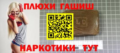 твердый Бийск