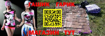 прущие крисы Беслан