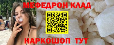 твердый Бийск