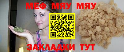 сатива Берёзовский