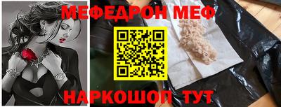 прущие крисы Беслан