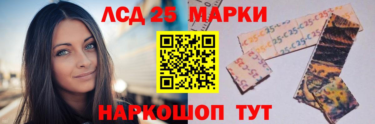 Лсд 25 экстази кислота  Вход с VPN  Лсд 25 экстази кислота  Владивосток 
