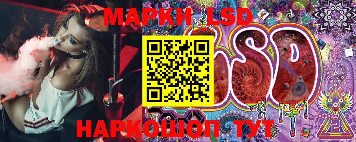 Марки N-bome 1,8мг  Вход с VPN  Владивосток 