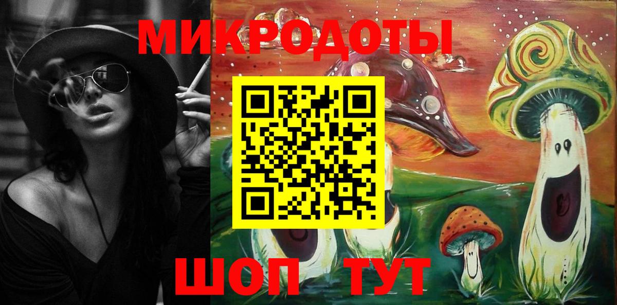 Галлюциногенные грибы Magic Shrooms Владивосток