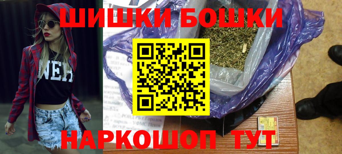 Шишки марихуана ГИДРОПОН  Вход с VPN  Бошки Шишки SATIVA & INDICA  Владивосток  Каннабис VHQ  Бошки марихуана MAZAR 